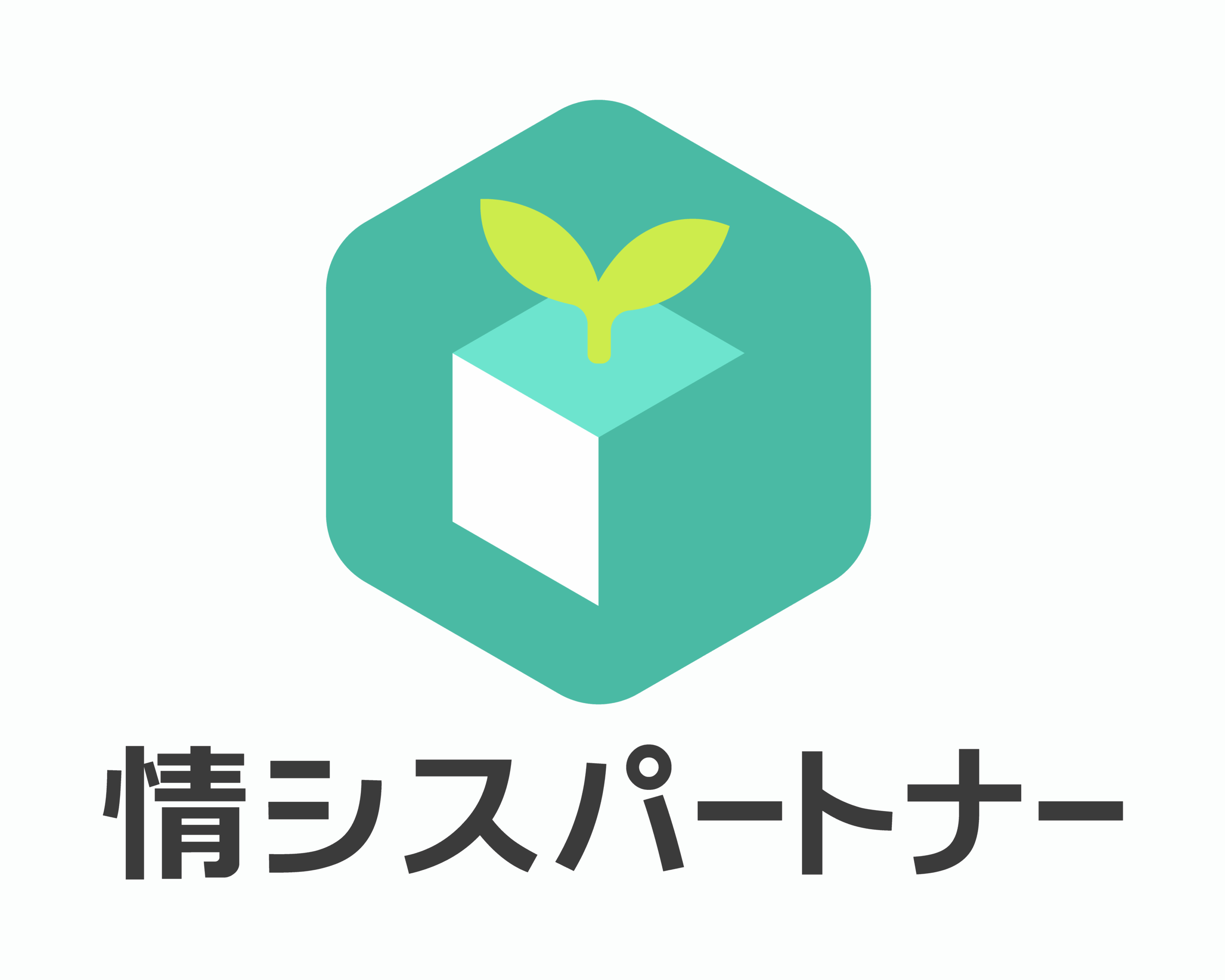 情シスパートナー編集部