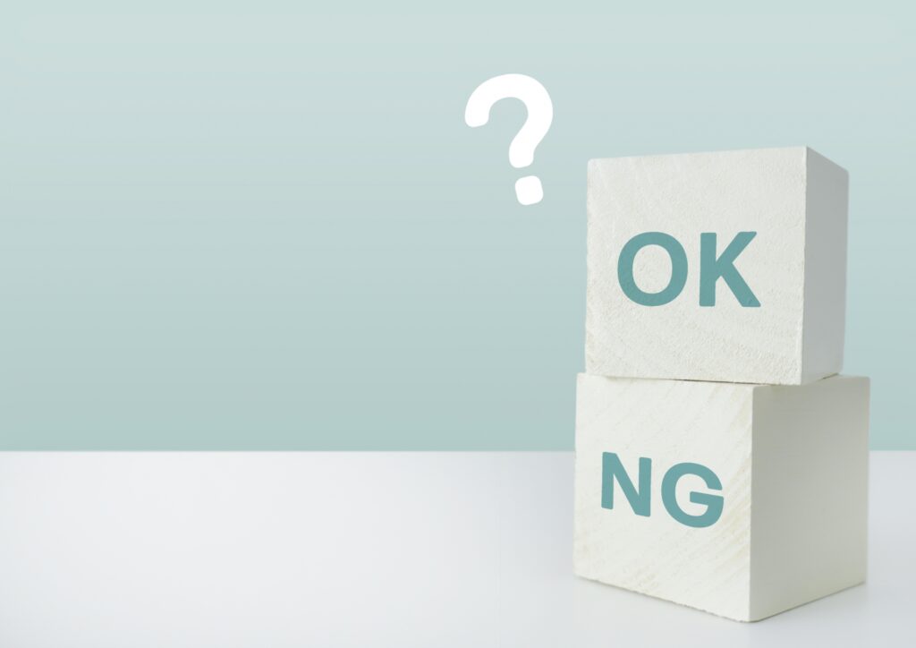 利用OK／NG具体例｜業務シーンごとに整理した活用事例集