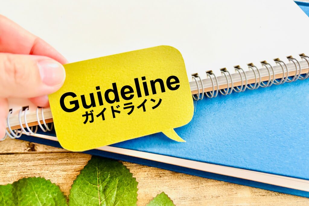 情シスが最低限整備すべき生成AI社内利用ルールとガイドライン